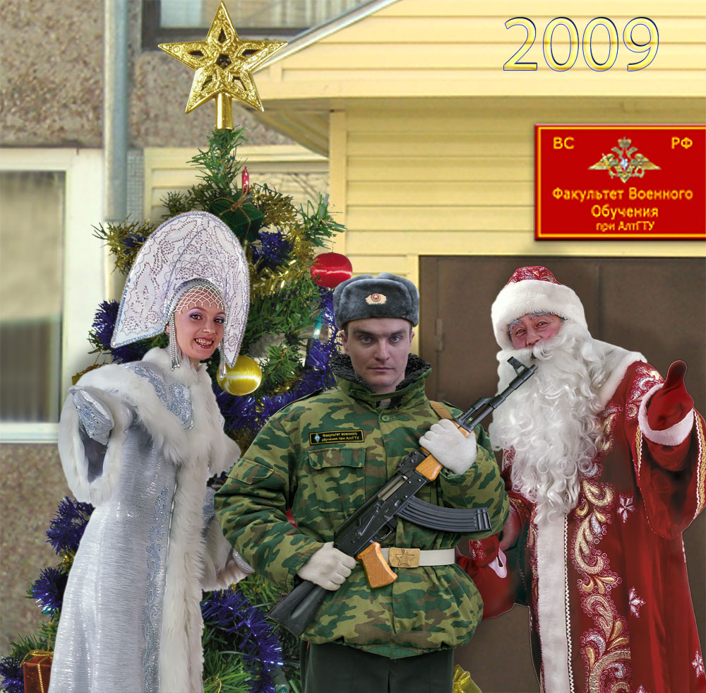 Новогоднее Поздравление Высокопоставленных Военных Лиц